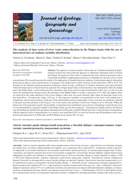 Journal of Geology, Geography and Geoecology