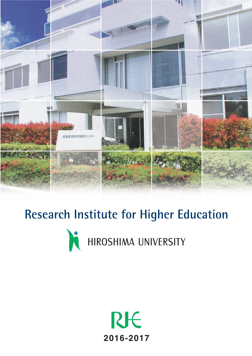 Research Institute for Higher Education