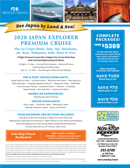 2020 Japan Explorer Premium Cruise Plus Ise Grand Shrine, Toba, Mie, Shirahama, Mt