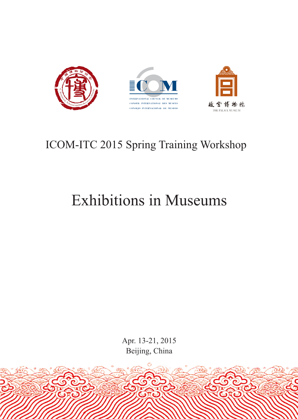 Exhibitions in Museums