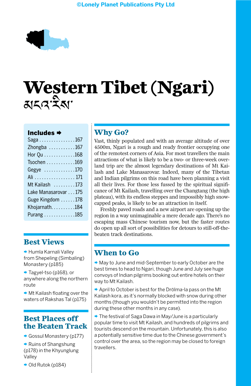 Western Tibet (Ngari) མངའ་譲ས་ Includes  Why Go? Saga