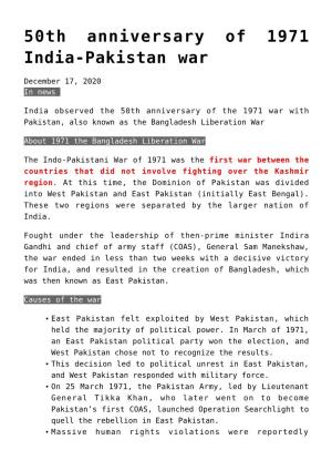 50Th Anniversary of 1971 India-Pakistan War