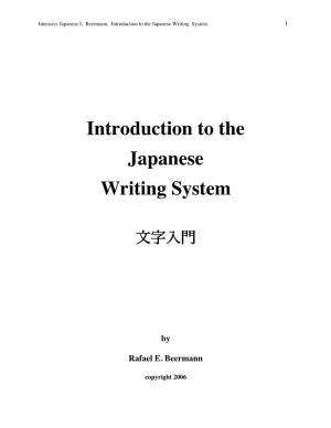 Introduction to the Japanese Writing System 1