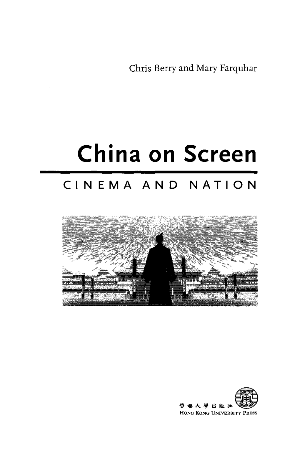 China on Screen