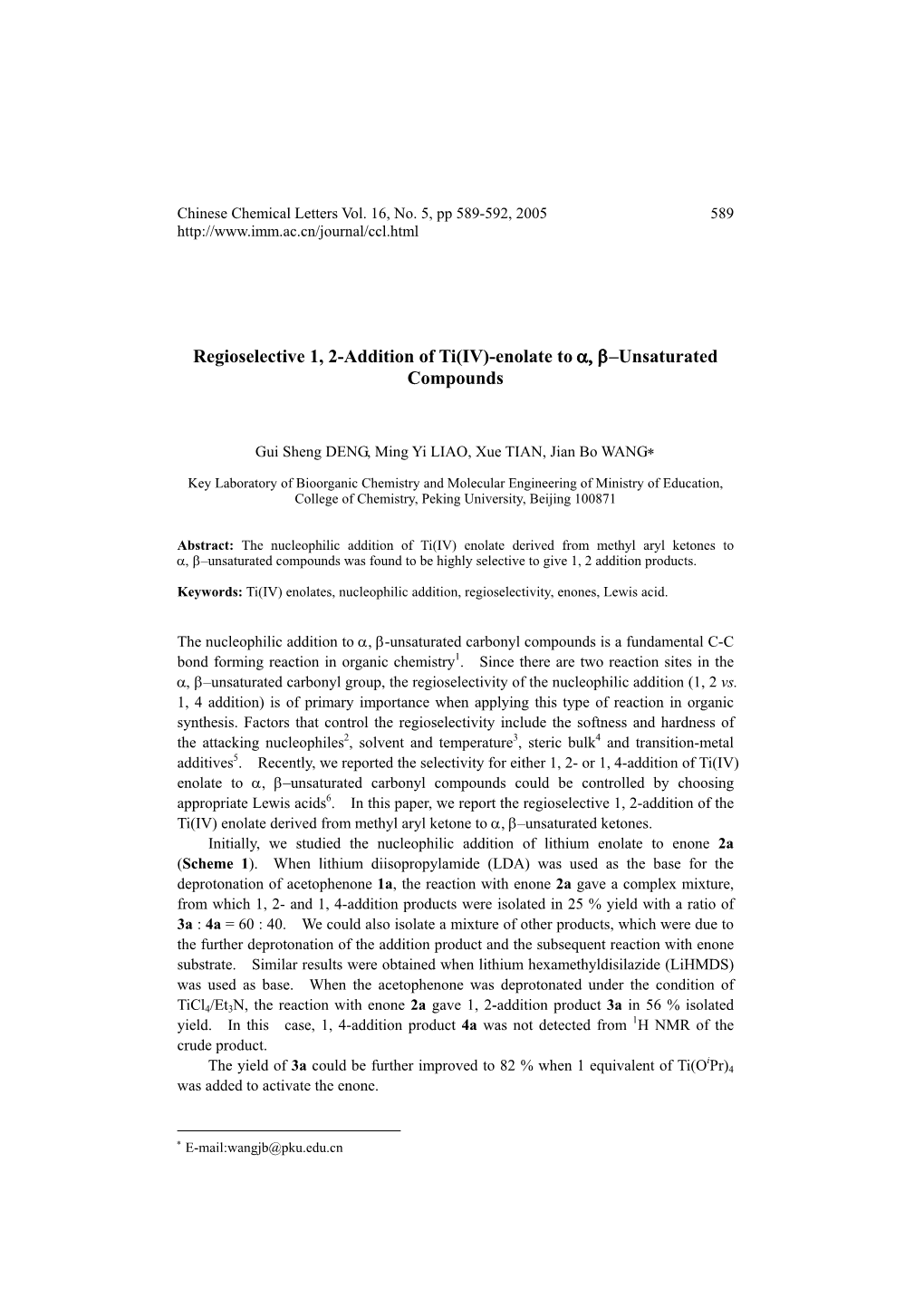 An Efficient and Mild Preparation of Vinyldiazo Carbonyl Compounds