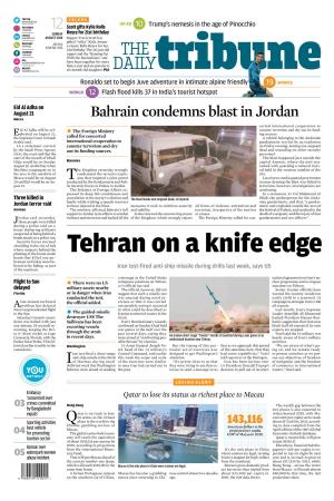 12 Bahrain Condemns Blast in Jordan
