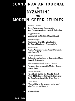Scandinavian Journal Byzantine Modern Greek