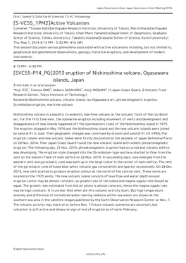 [SVC55-P14 PG] Active Volcanism 2013 Eruption of Nishinoshima