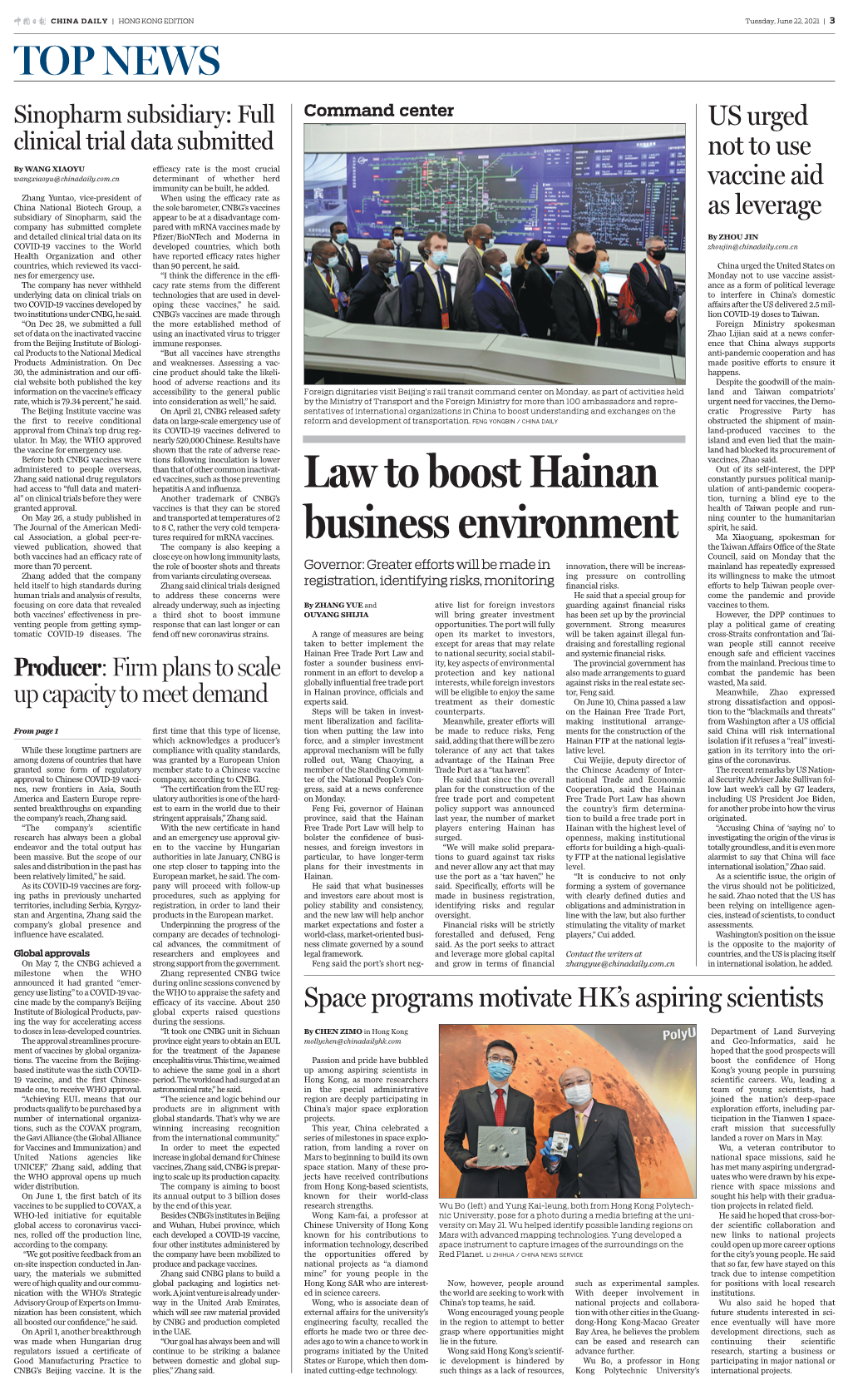 Law to Boost Hainan Business Environment