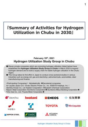 『Summary of Activities for Hydrogen Utilization in Chubu in 2030』