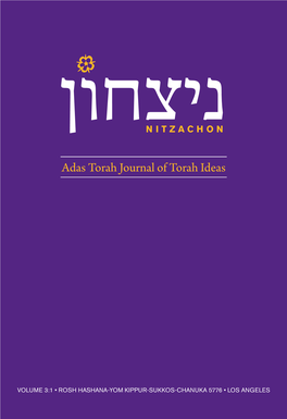 Rabbi Yitzchak David Essrig Zt”L