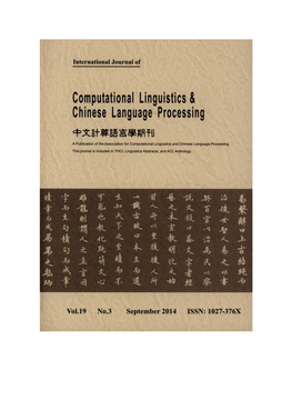 Transliteration Extraction from Classical Chinese Buddhist Literature Using Conditional Random Fields with Language Models