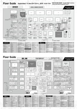 TOKYO BIG SIGHT South Hall 1-2-3-4 (Wed) (Fri) 10:00-17:00 Floor Guide September 11 ▶ 13 , 2019 (Tokyo International Exhibition Center)