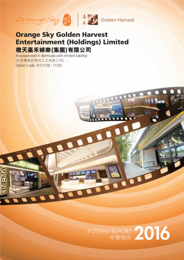 Orange Sky Golden Harvest Entertainment (Holdings) Limited