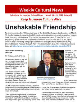 Weekly Cultural News / March 15 - 21, 2021 (Reiwa 3) Page 2