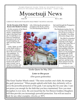 Myosetsuji News ISSUE 239 MAY 1, 2021