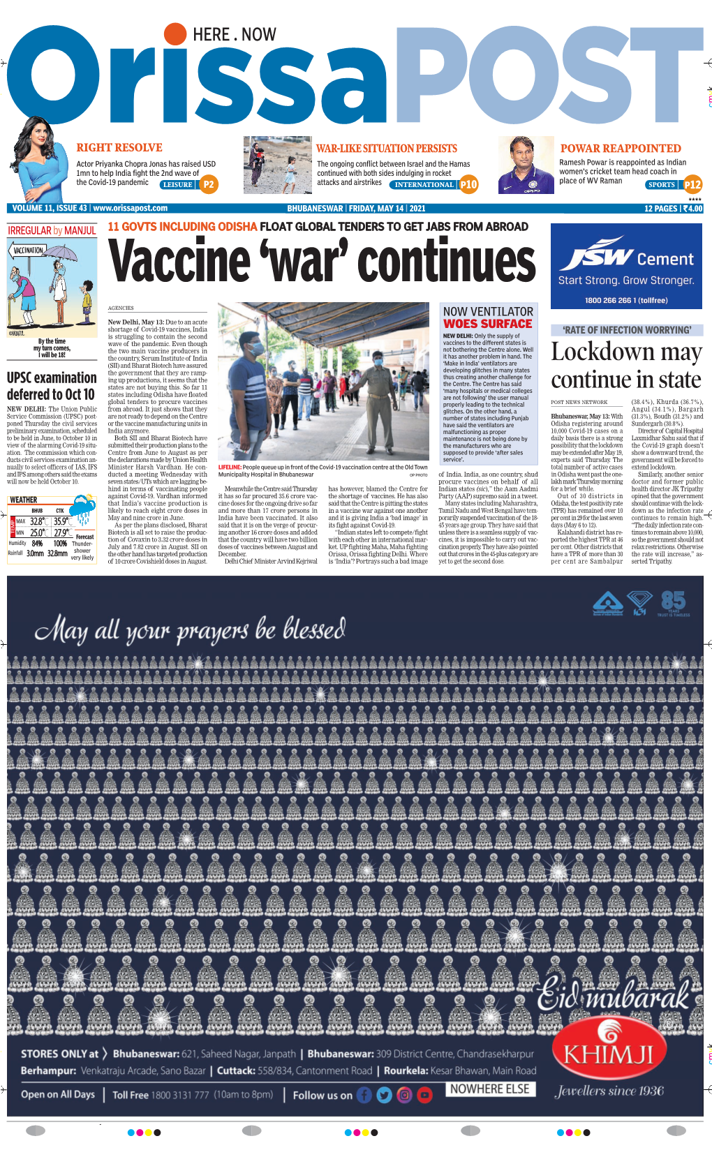 Vaccine ‘War’ Continues