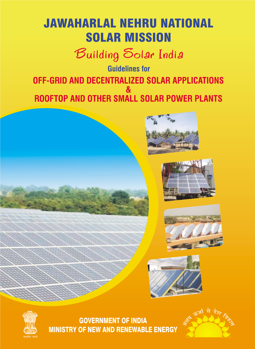 India Solar Mission Subsidy Scheme.Pdf