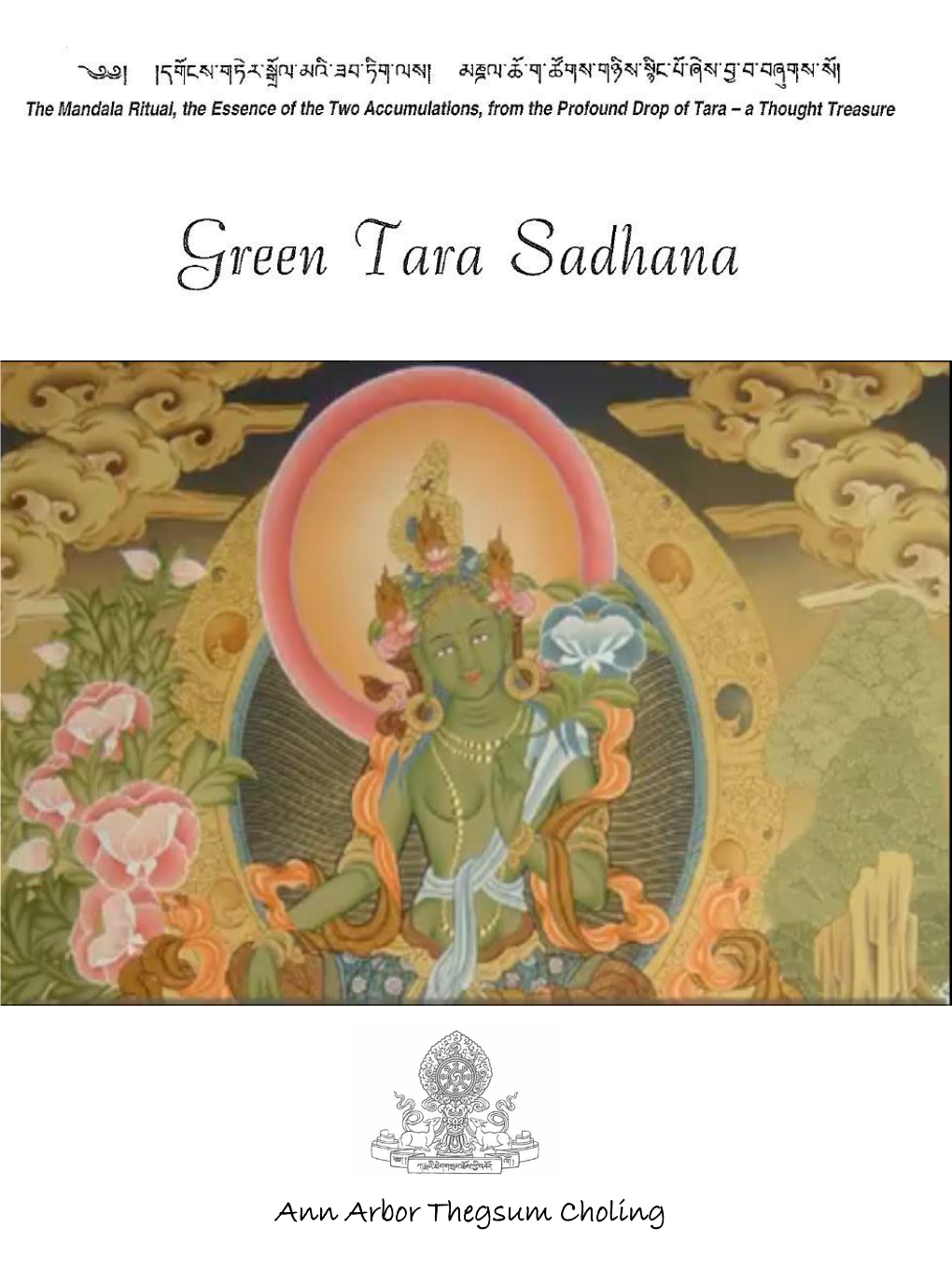 Green Tara Text