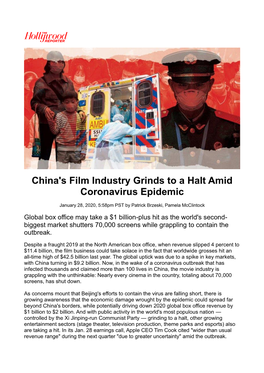 China's Film Industry Grinds to a Halt Amid Coronavirus Epidemic