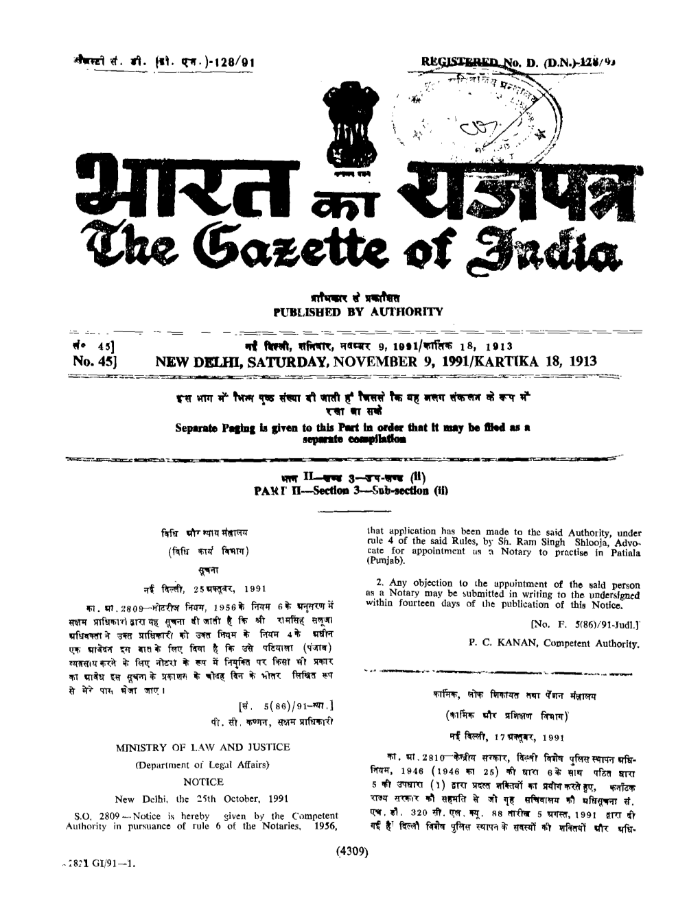 The Gazette of India