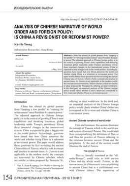 Analysis of Chinese Narrative of World Order and Foreign Policy: Is China a Revisionist Or Reformist Power?
