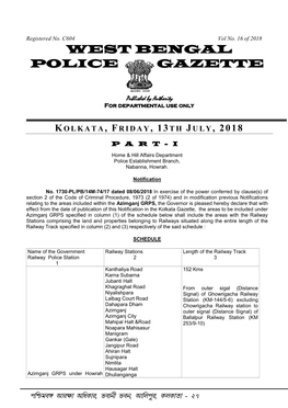 West Bengal Police Gazette