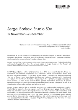 Sergei Borisov. Studio 50А 19 November – 6 December