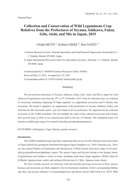 Collection and Conservation of Wild Leguminous Crop Relatives from the Prefectures of Toyama, Ishikawa, Fukui, Gifu, Aichi, and Mie in Japan, 2015