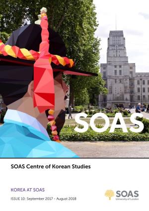 SOAS Centre of Korean Studies