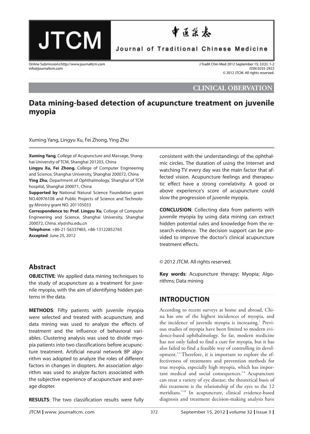 Data Mining-Based Detection of Acupuncture Treatment on Juvenile Myopia