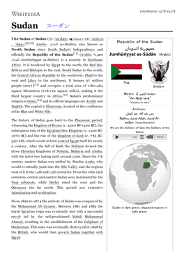 Republic of the Sudan ﺟﻣﮫورﻳﺔ اﻟﺳودان Jumhūriyyat As-Sūdān (Arabic)