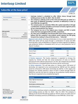 Interloop Limited