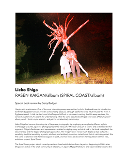 Lieko Shiga RASEN KAIGAN/Album (SPIRAL COAST/Album)