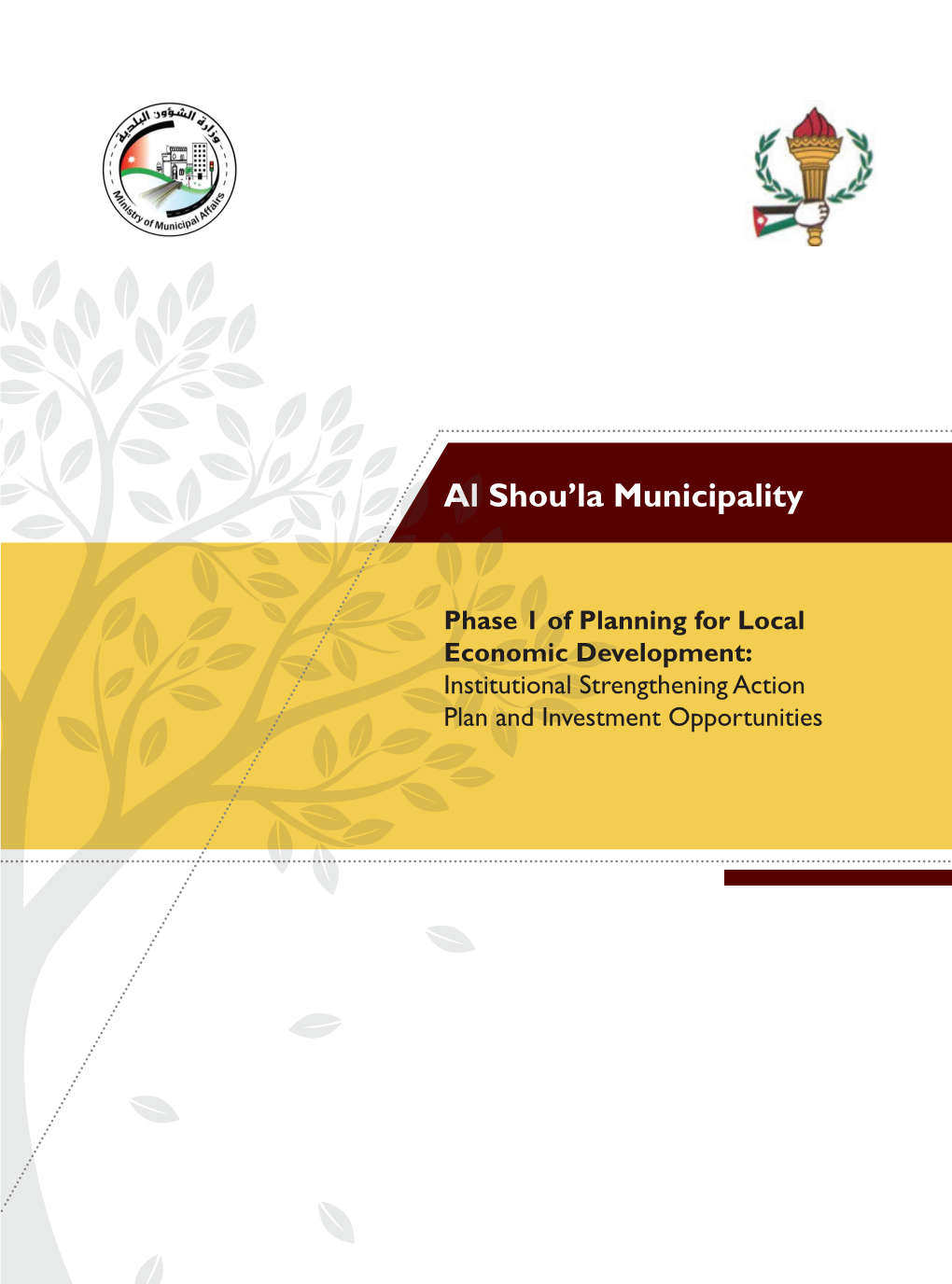Al Shou'la Municipality