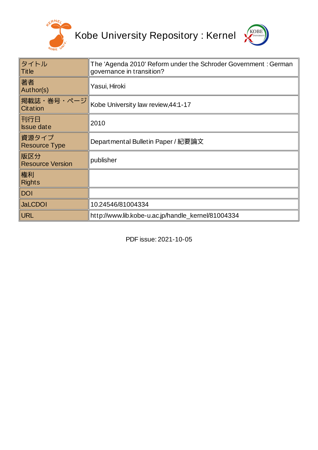 Kobe University Repository : Kernel