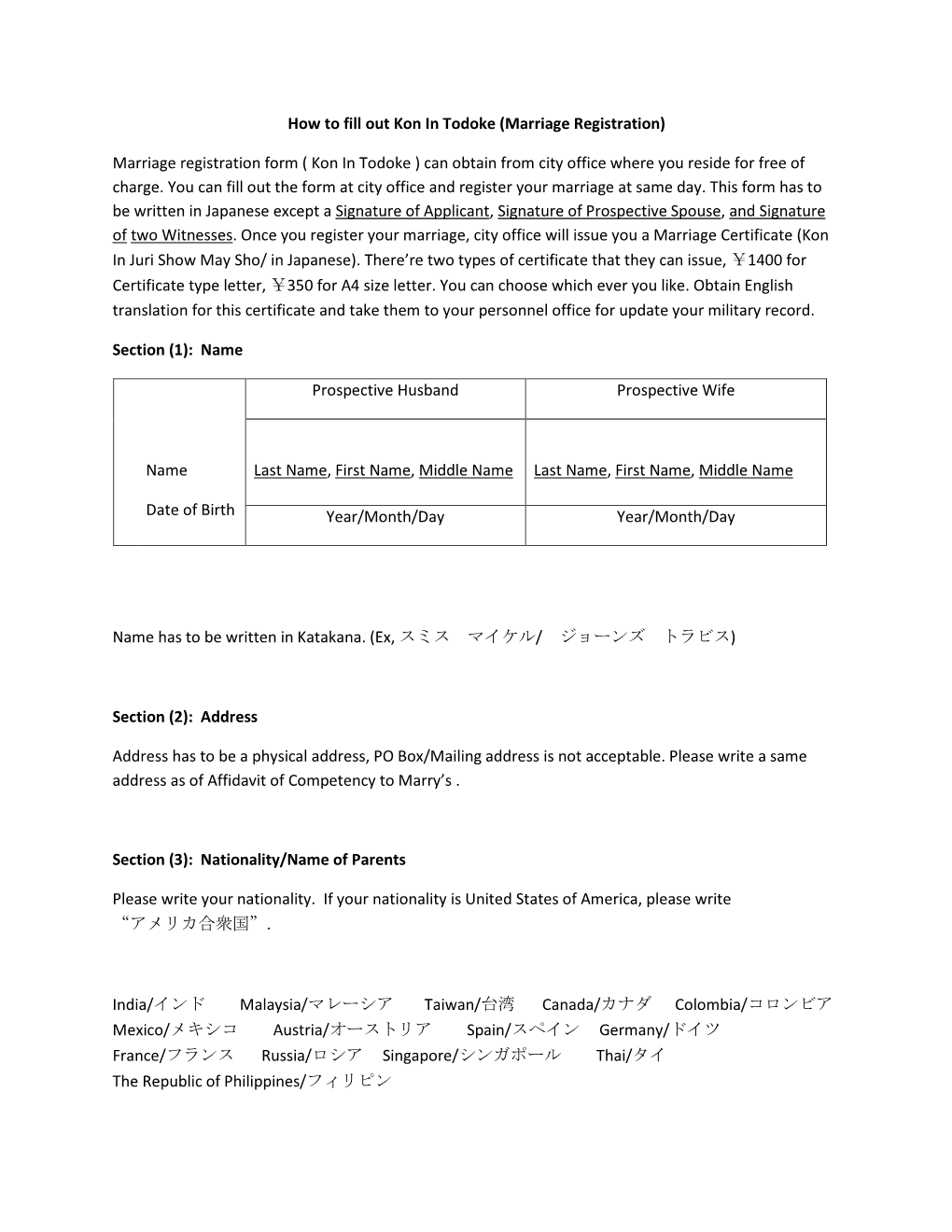 How to Fill out Kon in Todoke (Marriage Registration)