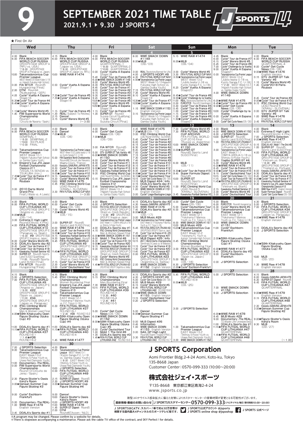 SEPTEMBER 2021 TIME TABLE 9 2021.9.1 ▶ 9.30 J SPORTS 4 ★ First on Air