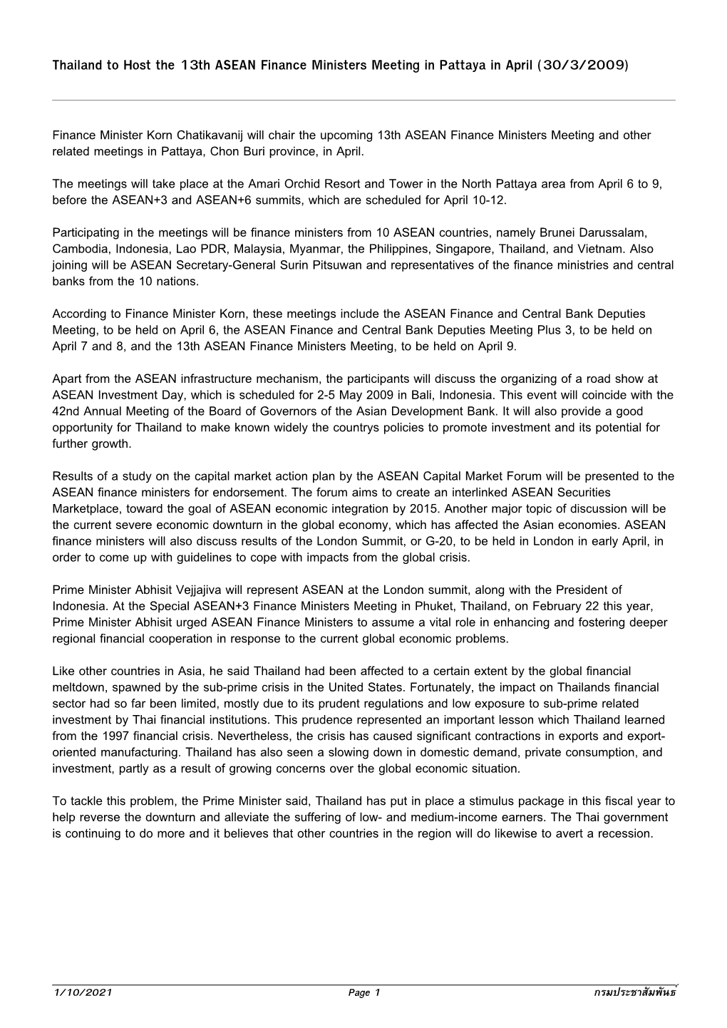 Thailand to Host the 13Th ASEAN Finance Ministers Meeting in Pattaya in April (30/3/2009)