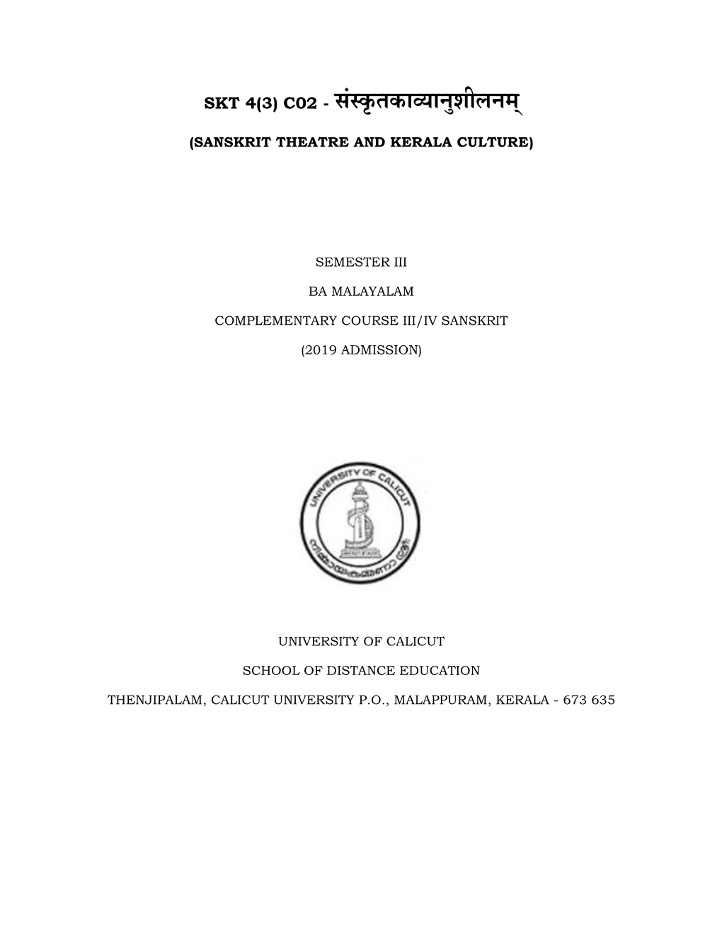 4. Sanskrit Theatre and Kerala Culture