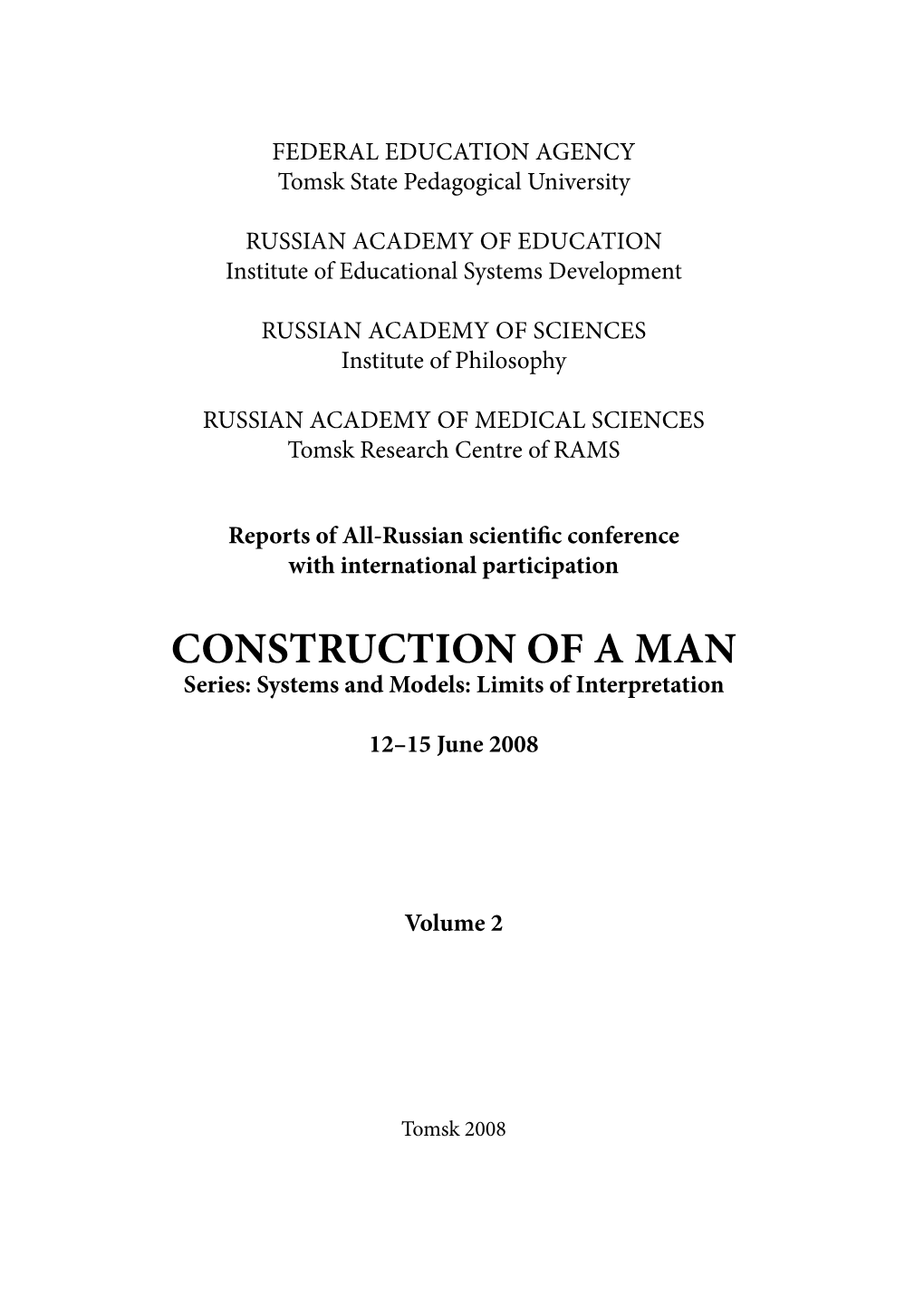 CONSTRUCTION of a MAN Series: Systems and Models: Limits of Interpretation