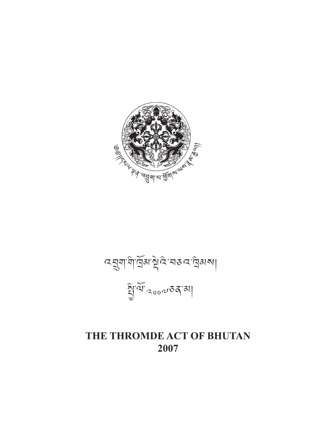 Thromde Act of Bhutan, 2007