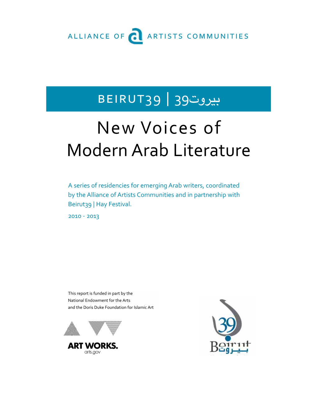 New Voices of Modern Arab Literature