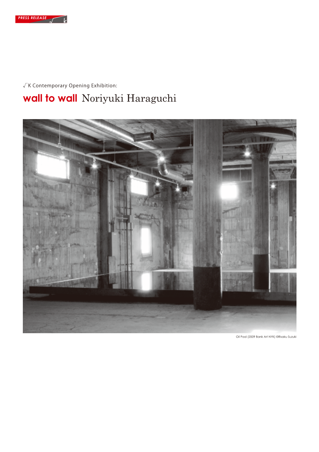 Wall to Wall Noriyuki Haraguchi