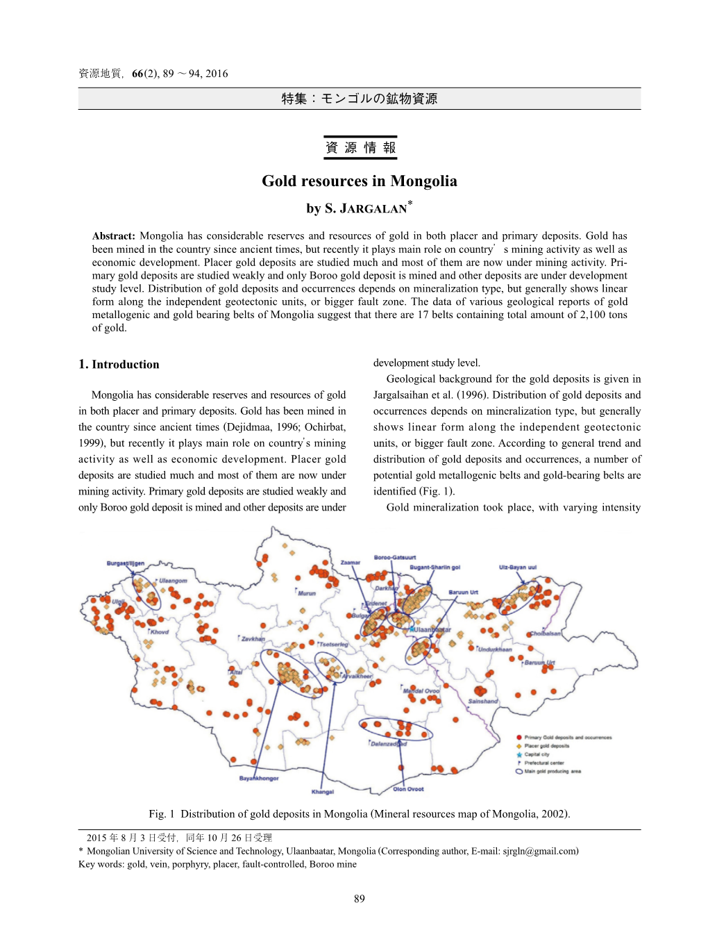 Gold Resources in Mongolia