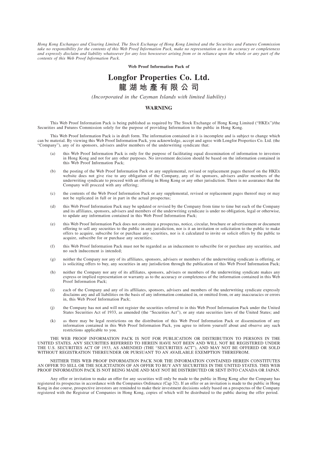 Longfor Properties Co. Ltd. 龍湖地產有限公司 (Incorporated in the Cayman Islands with Limited Liability)