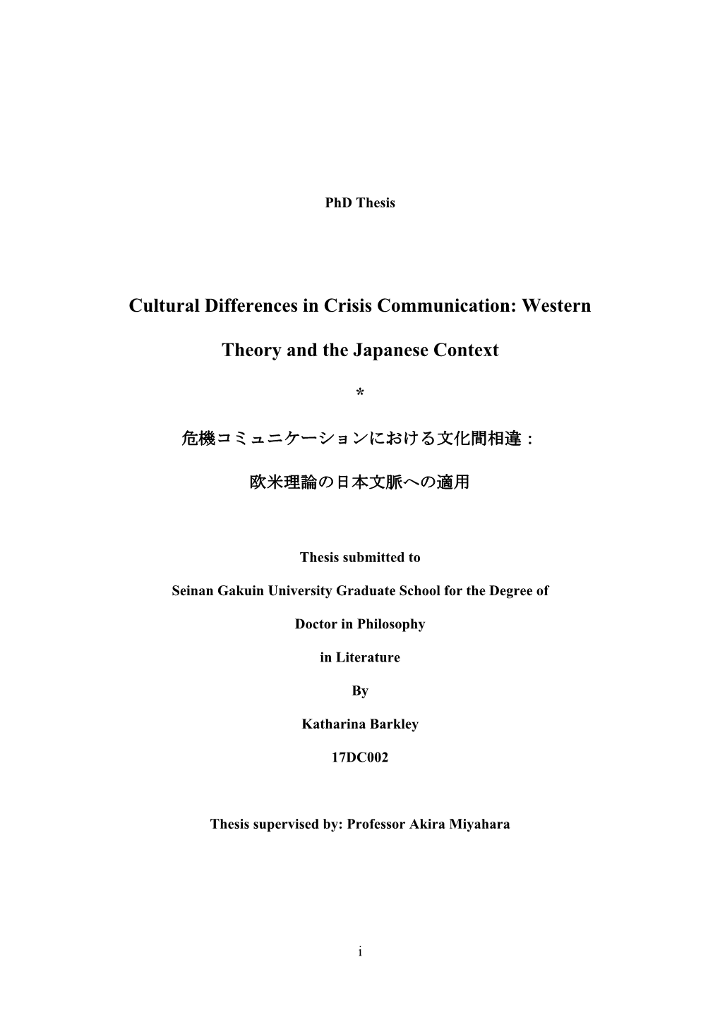 Cultural Differences in Crisis Communication: Western