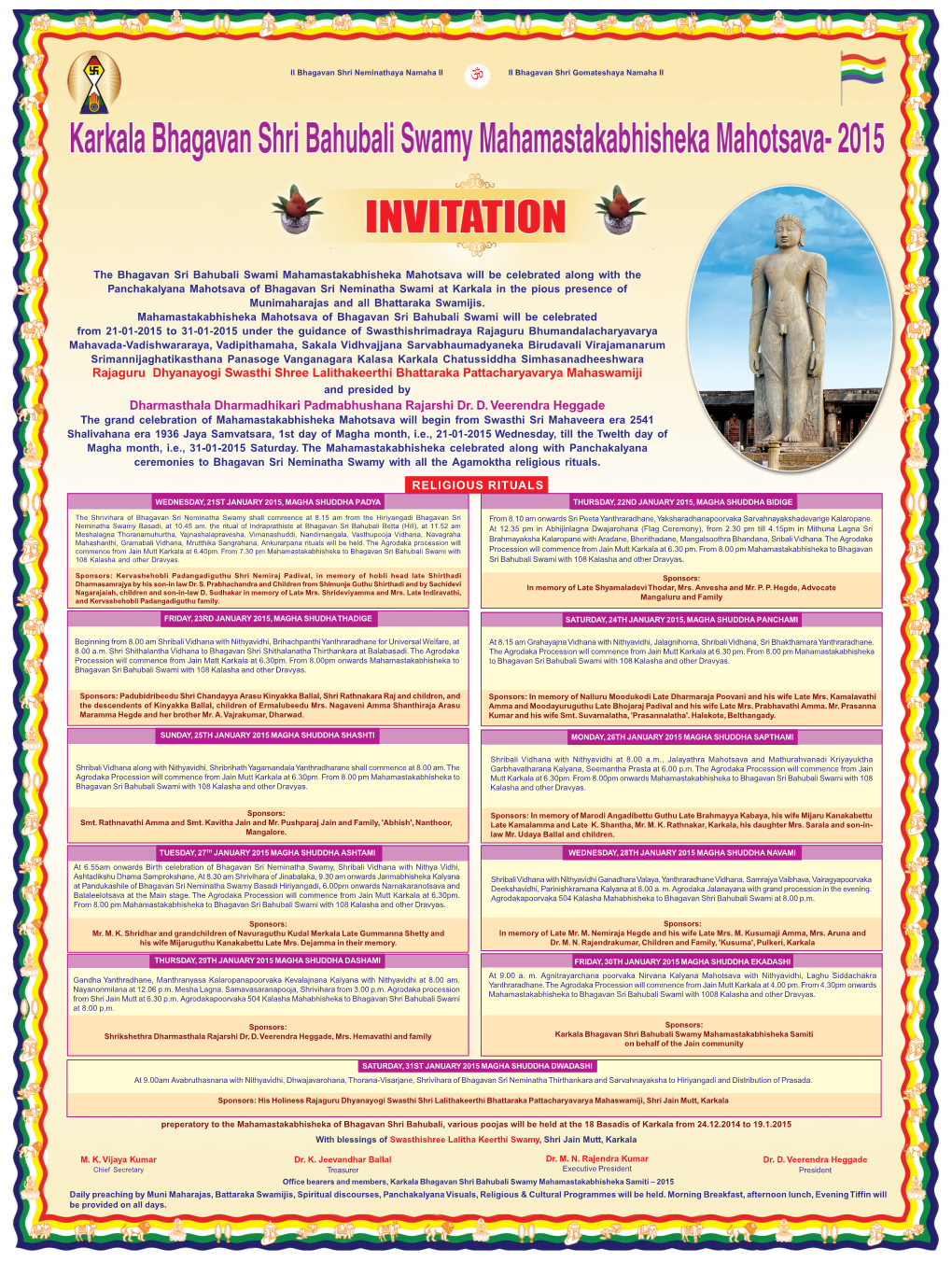 Shreemukha Pathrika Invitation