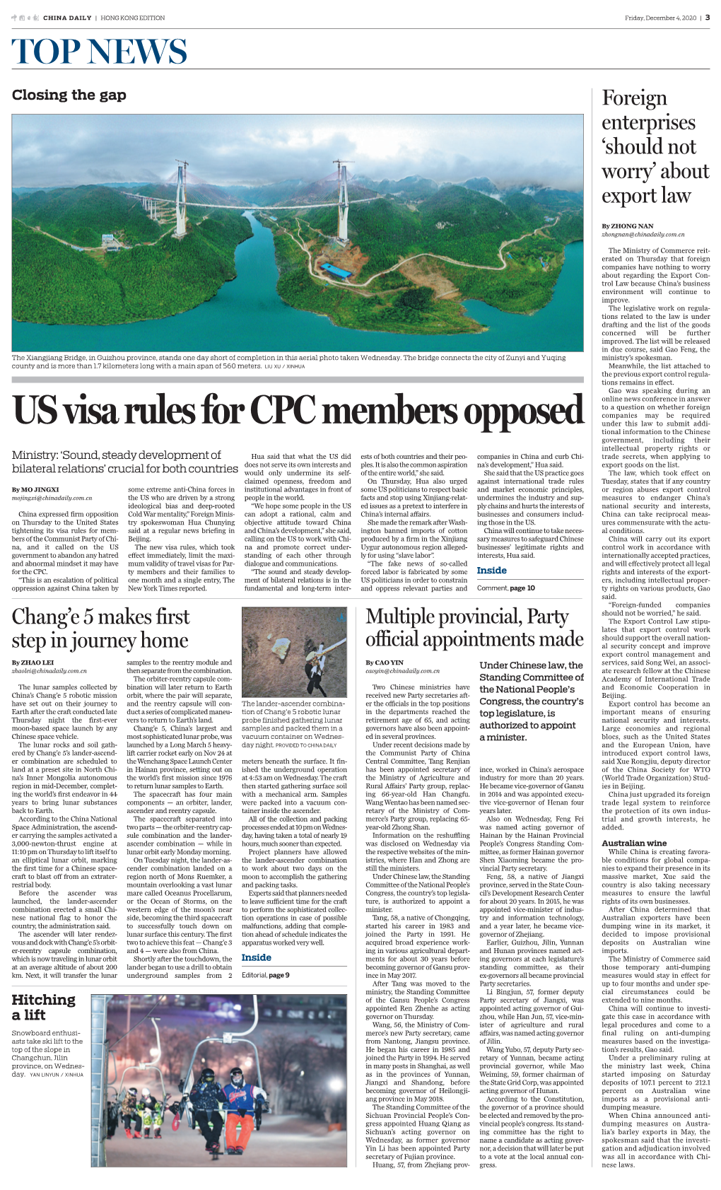 US Visa Rules for CPC Members Opposed