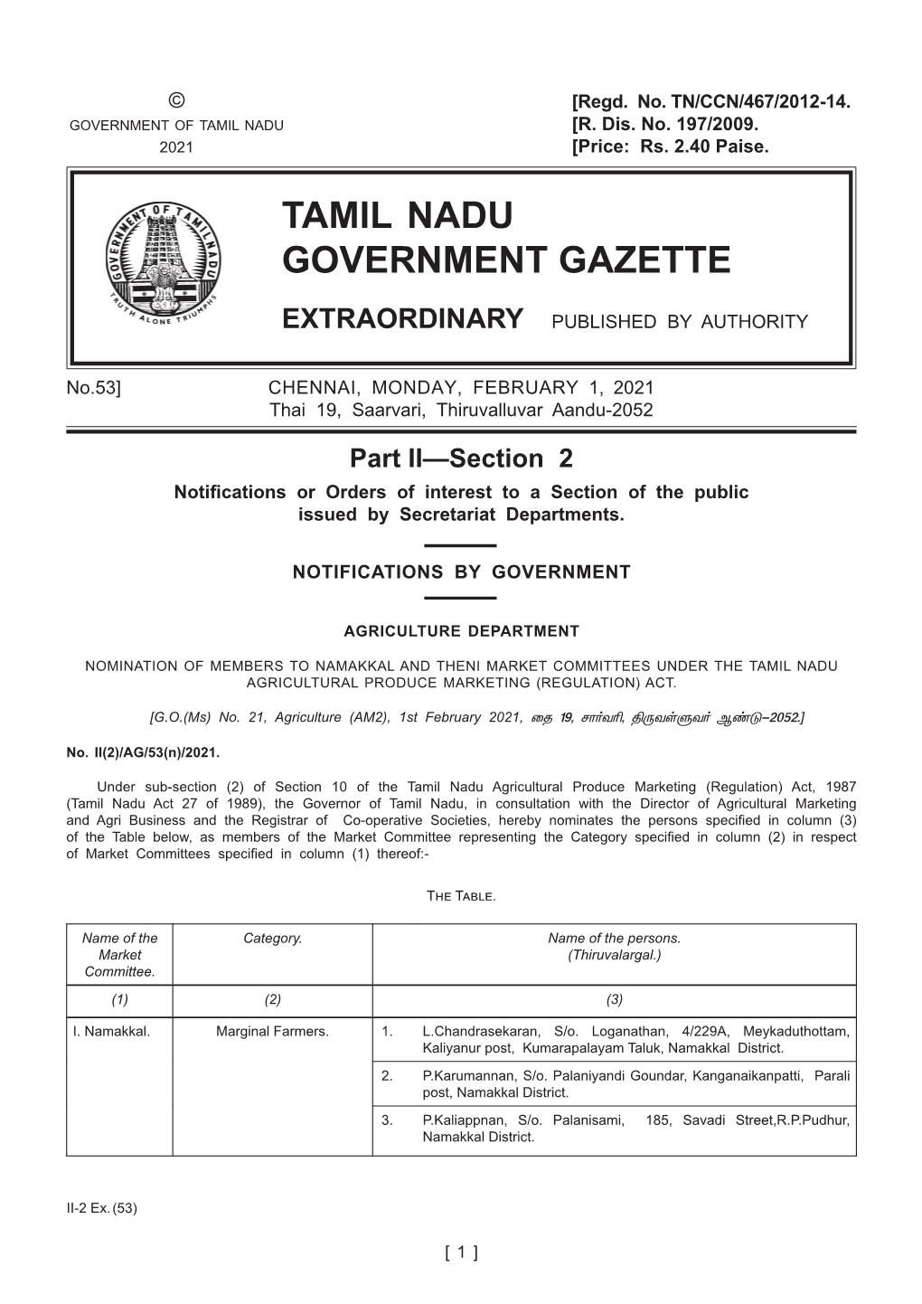 Tamil Nadu Government Gazette Extraordinary